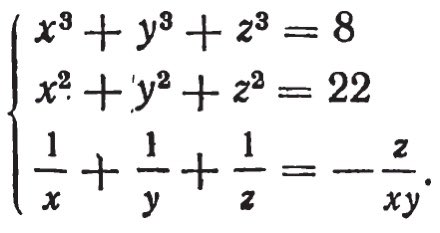 mathematician_3's tweet photo. #nonroutinemath
#systems https://t.co/vdBRj8ut29