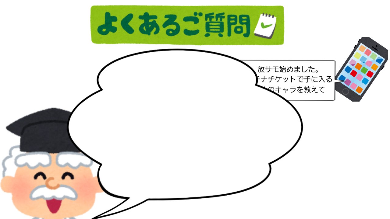 Kamekiti No Twitter いらすとや を調べる流れで 例のq A風の物を作成 フリー素材 クソデカ主語アピールしたい方へ 放サモ T Co 00klfxfjiz Twitter