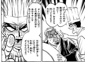 好翁 Yosiow さんの漫画 99作目 ツイコミ 仮 好翁 Yosiow さんの漫画 99作目 ツイコミ 仮