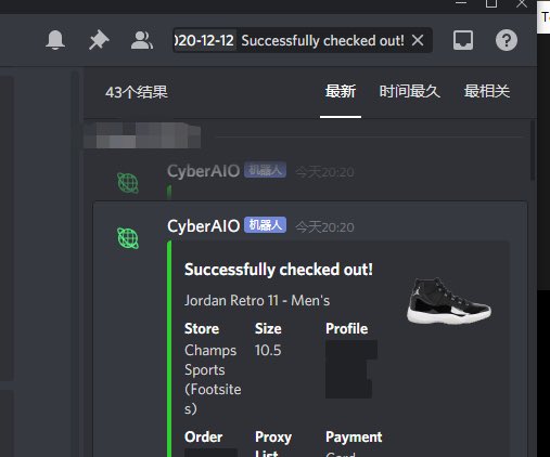 harrisonmm0's tweet photo. S/O 
@EasyCopBots @Cybersole @KodaiAIO @wrath @BartProxies https://t.co/rCFuYlgYra