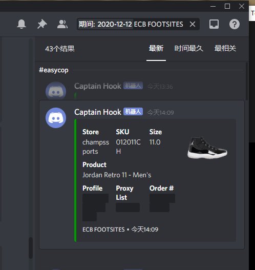 harrisonmm0's tweet photo. S/O 
@EasyCopBots @Cybersole @KodaiAIO @wrath @BartProxies https://t.co/rCFuYlgYra