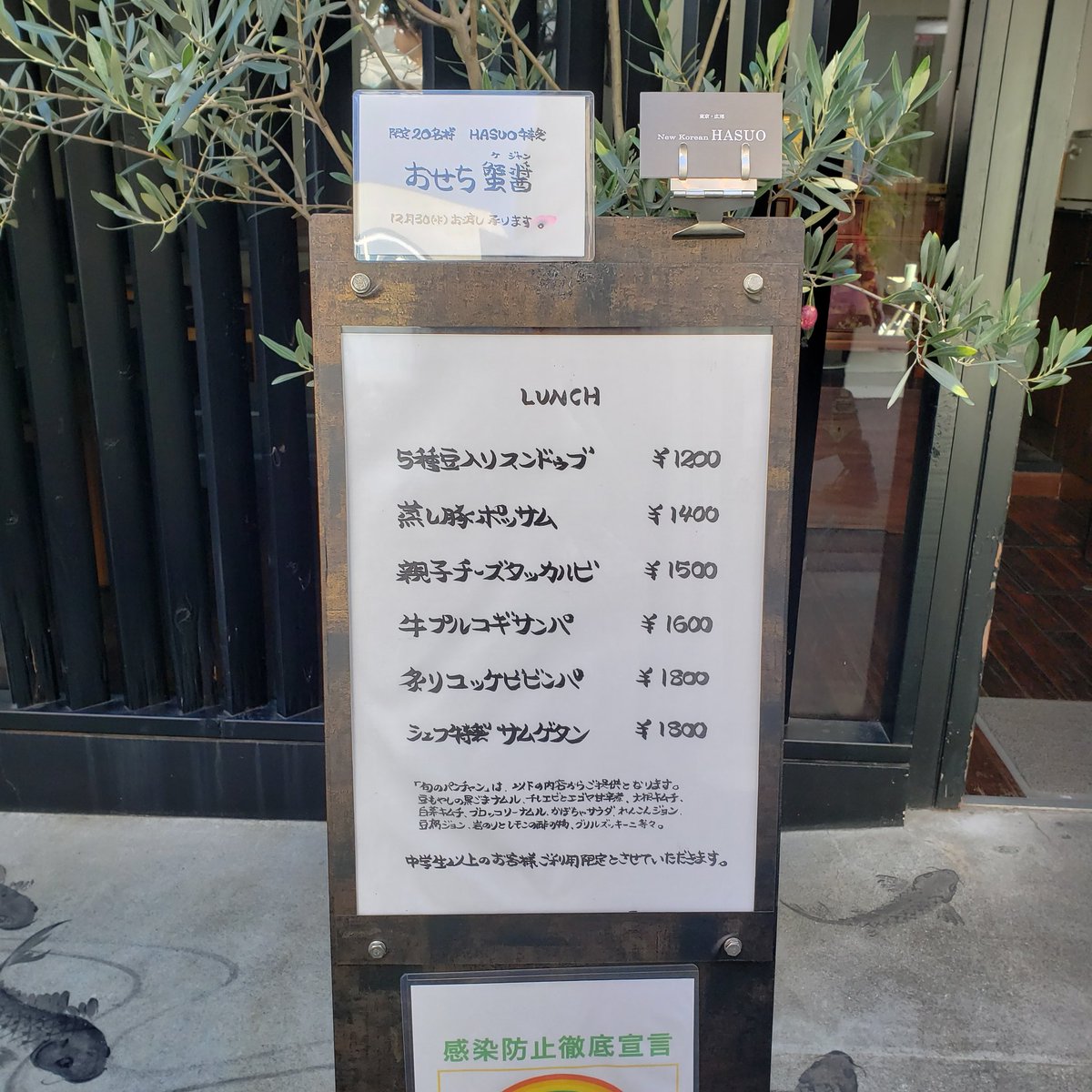 yossisi_k's tweet image. 炙りユッケビビンパ🍴
おいしかった～😌❤️
今日はランチギリギリ入れたから、次は予約しよっと✨
今日は🍀も一緒w
#HASUO