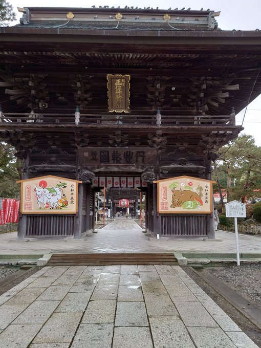 岩沼竹駒神社の御祈祷料と時間やご利益は 21年初詣のコロナ対策は Paradise World