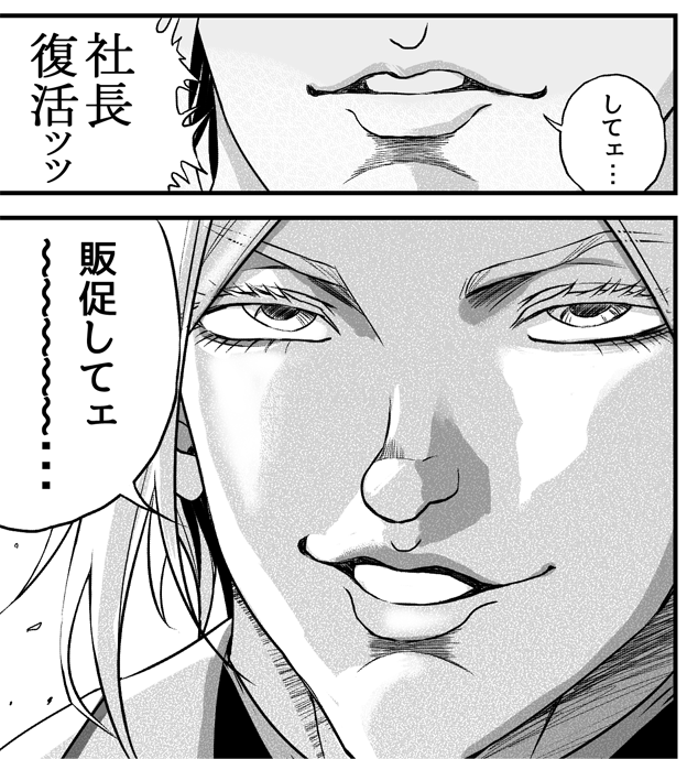 @Tsumibatsu1000 やっぱ刃牙と絵柄違いすぎてきっついわ 