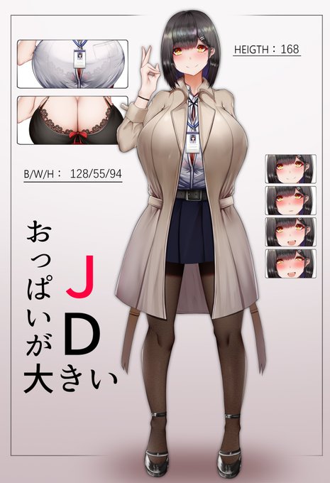 【commission】おっぱいが大きい大学生 