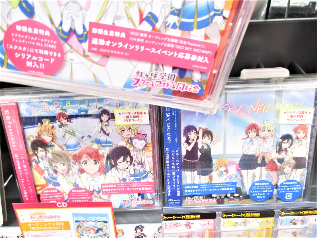 ゲーマーズ名古屋店 Vgdスタートデッキ明日発売 店舗情報 ただいま当店では ラブライブ 虹ヶ咲学園スクールアイドル同好会 を大プッシュ中 店内各所コーナーにて大展開中です 関連商品のご予約もぜひ ゲーマーズ通販 特集ページ ゲーマーズ名古屋店 Vgdスタートデッキ明日発売 店舗情報 ただいま当店では ラブライブ 虹ヶ咲学園スクールアイドル同好会 を大プッシュ中 店内各所コーナーにて大展開中です 関連商品のご予約もぜひ ゲーマーズ通販 特集ページ