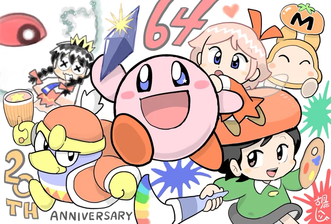 #今年の4枚

カービィが特におきにいり。 