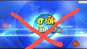 Mukesh31180073's tweet photo. #SUNTVAgainstDKV
 Why do the Sun TV dogs divide the Tamils ​​and end the fight?  I will draw for this entertainer.  சுன் ..... உம்பளம்டா.  Anda sudala Stalin your father pannunatai niyuma pannure destruction nicchajamta you. https://t.co/v91s0NxDZ2