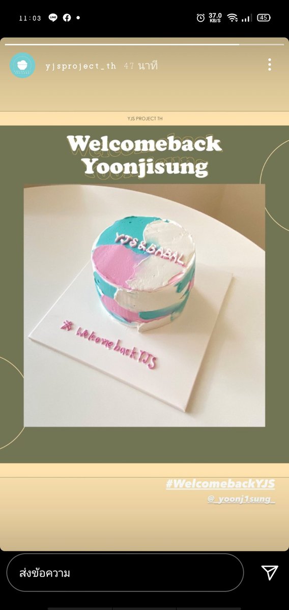 selena_n82's tweet image. แสนคิดถึง​ยุนจีซอง​ของนุ​นุจะได้เห็นพี่ร้องเพลงอีกรอบแล้วเย้ๆ​❤️❤️ #WelcomebackYJS