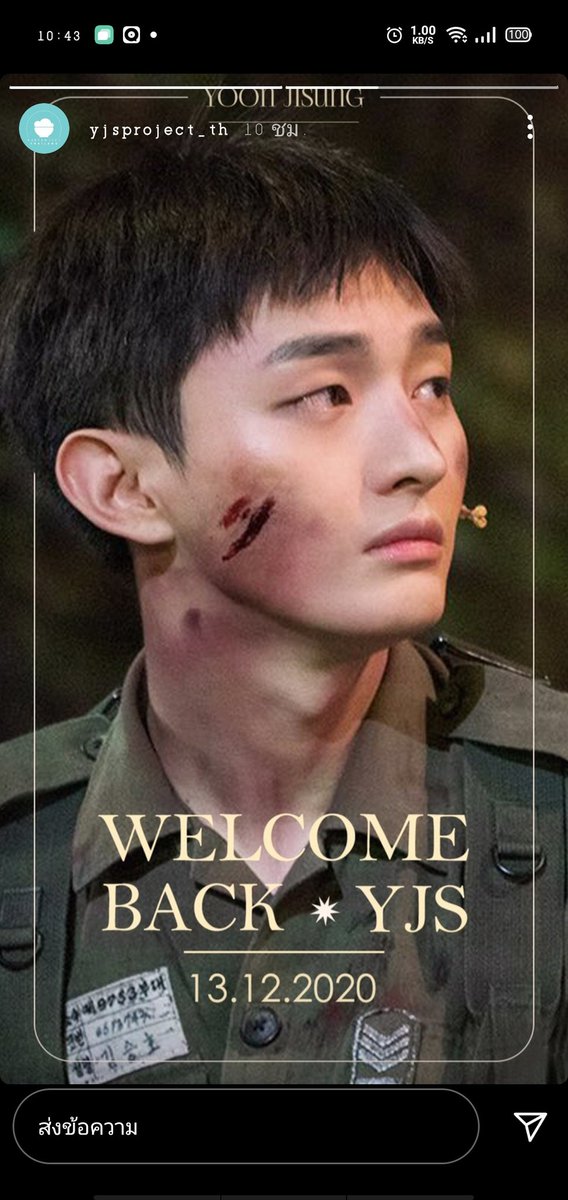 selena_n82's tweet image. แสนคิดถึง​ยุนจีซอง​ของนุ​นุจะได้เห็นพี่ร้องเพลงอีกรอบแล้วเย้ๆ​❤️❤️ #WelcomebackYJS