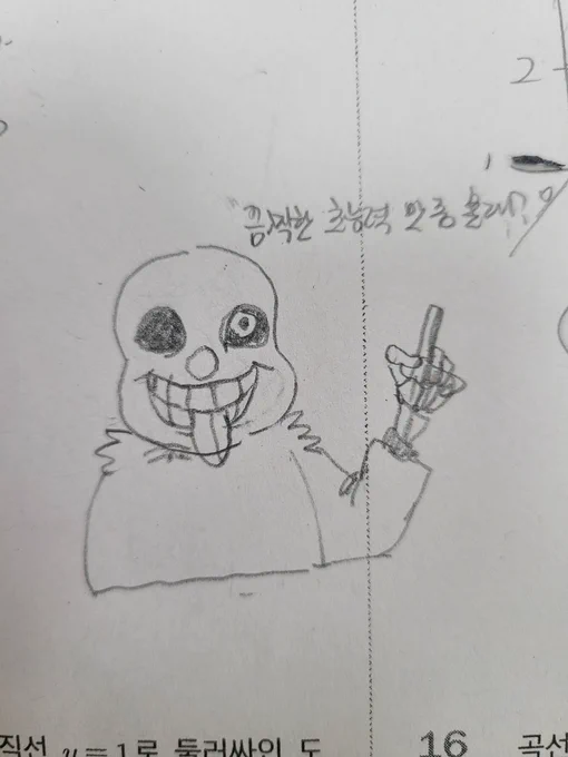 두상이 너무 똑같애 