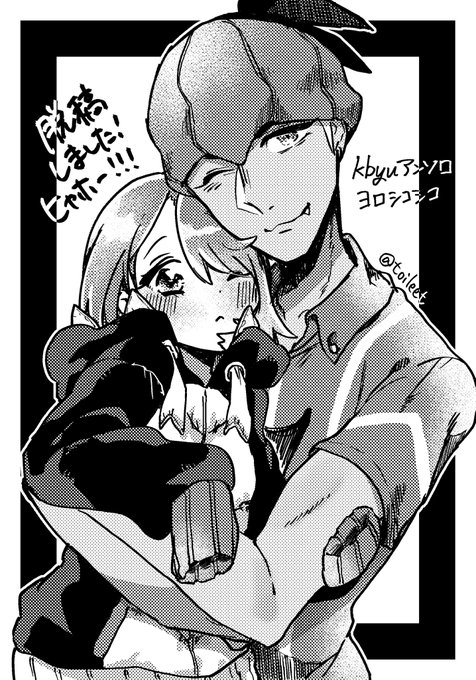 うえ〜あ!!!!脱稿(脱肛)しました〜〜〜〜〜!!(人生で一度入ってみたかったセリフ) #kbyuR18アンソロジー 