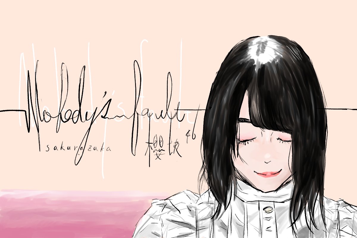 森田ひかる　生写真セット　Nobody’s faultケース付き 森田ひかる 生写真セット Nobody's faultケース付き 森田ひかる 生写真