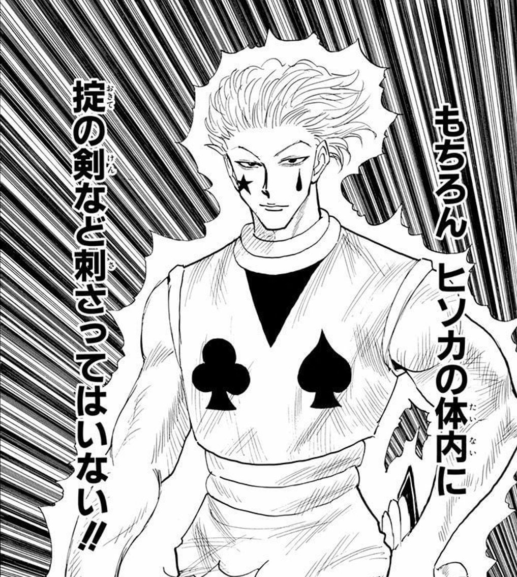 ここのいかにも掟の剣が刺さってなさそうな顔好き 