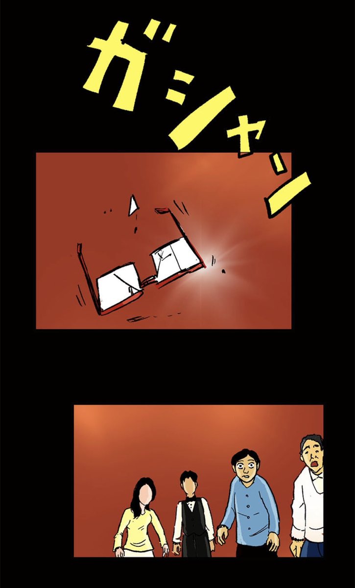 7/7 