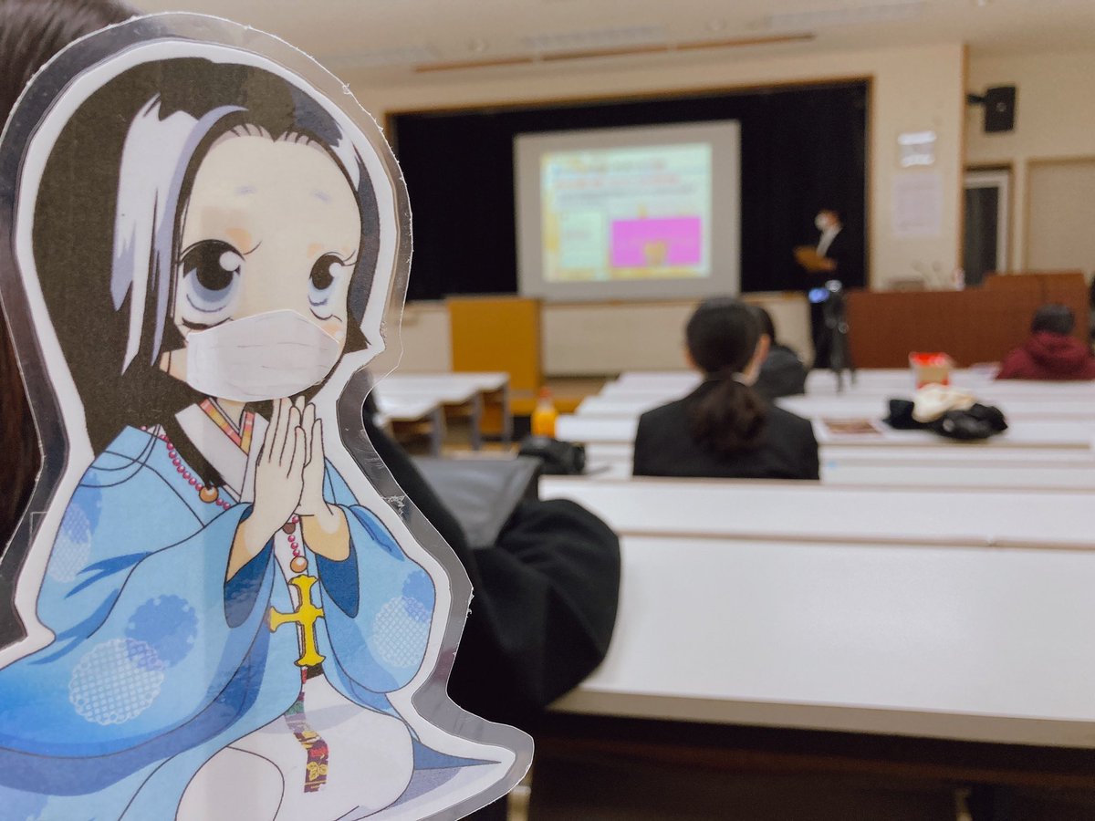 Artract17 Sur Twitter ガラシャ様のつぶやき 本日は 熊本県立大学 で開催された卒業論文発表会に私も少しお邪魔してきました Artractの皆様も発表を終えられて ホッとしていらっしゃいましたわ お疲れ様でした 卒論 卒論発表会 お疲れ様でした Artract17 Sur Twitter ガラシャ様のつぶやき 本日は 熊本県立大学 で開催された卒業論文発表会に私も少しお邪魔してきました Artractの皆様も発表を終えられて ホッとしていらっしゃいましたわ お疲れ様でした 卒論 卒論発表会 お疲れ様でした
