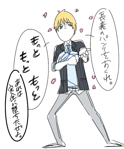 維伝のネタバレかもしれない
確かこんな感じだった(?) 