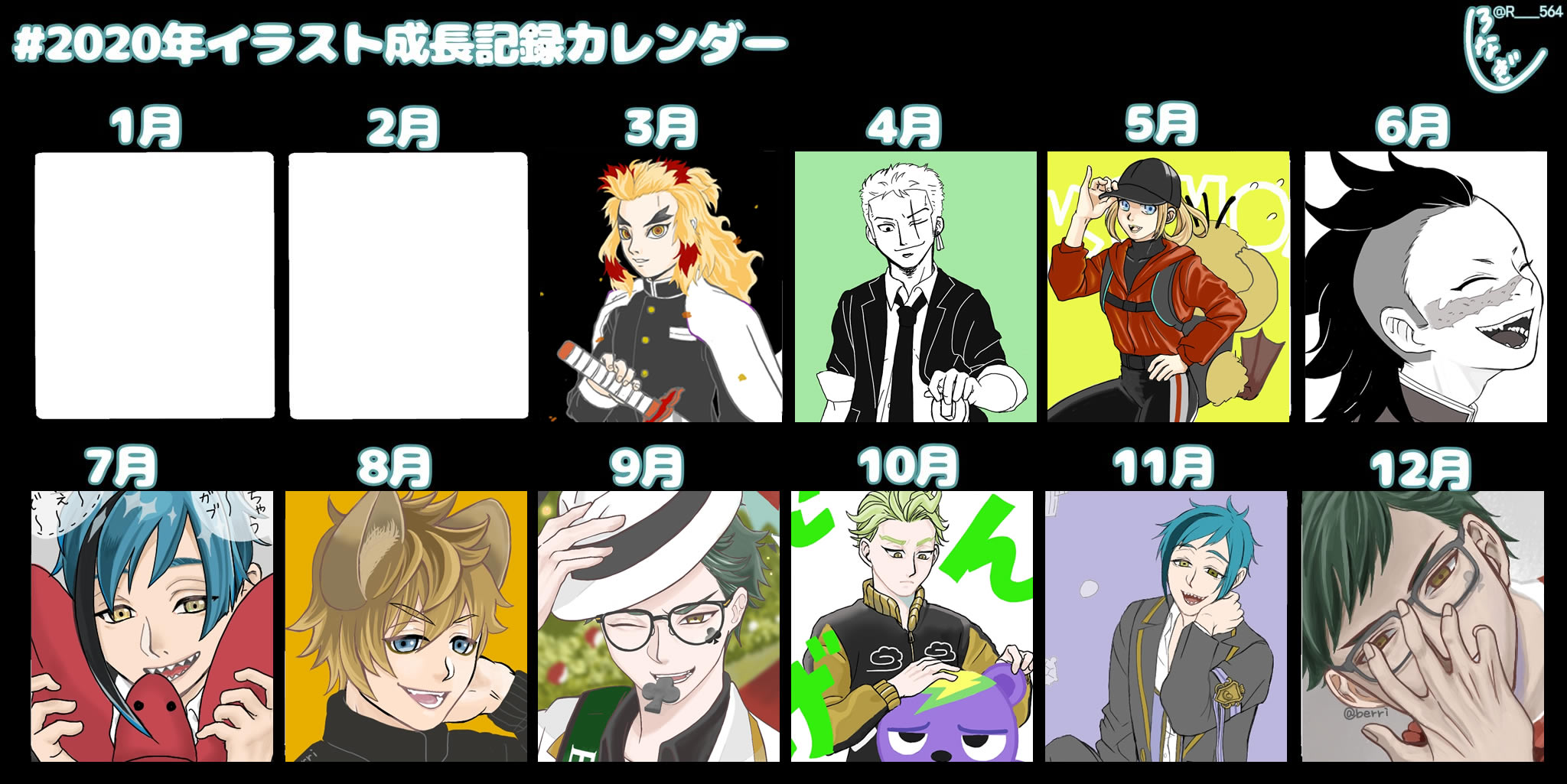 年イラスト成長記録カレンダー Twitter Search Twitter