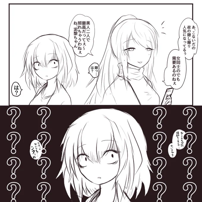 このあと3日くらい口聞いてもらえなくなった七上
#紀戸市へようこそ 