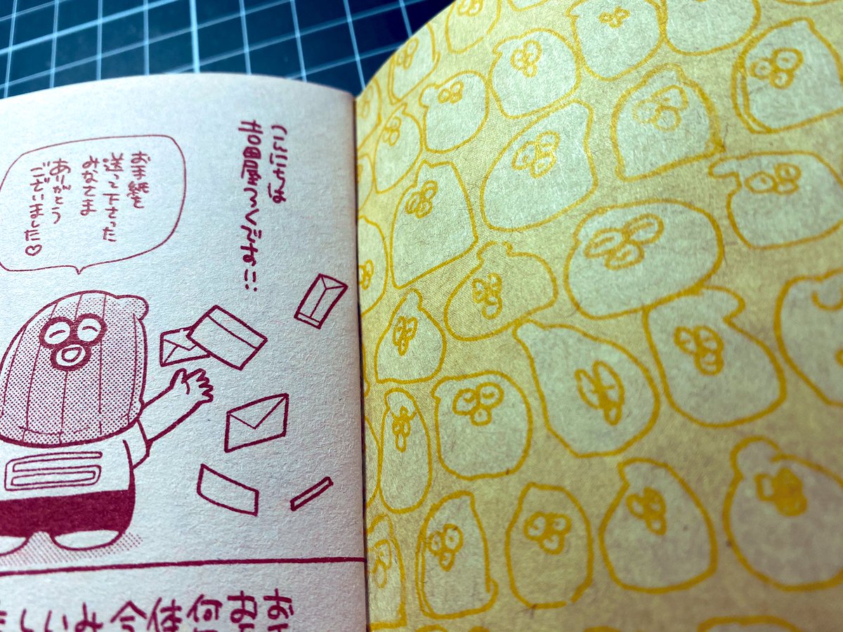 わー!個人的に作った冊子が来た〜✌️😆表紙も中も色替えたり紙替えたりいっぱい遊んだから可愛くなった❤️
こちら、今まで私宛にお手紙をくださった方のお返事代わりにお送りさせて頂きます。ホントに年単位でお返事してなかったのでずっと気になったの…😭年内にはお返しします!