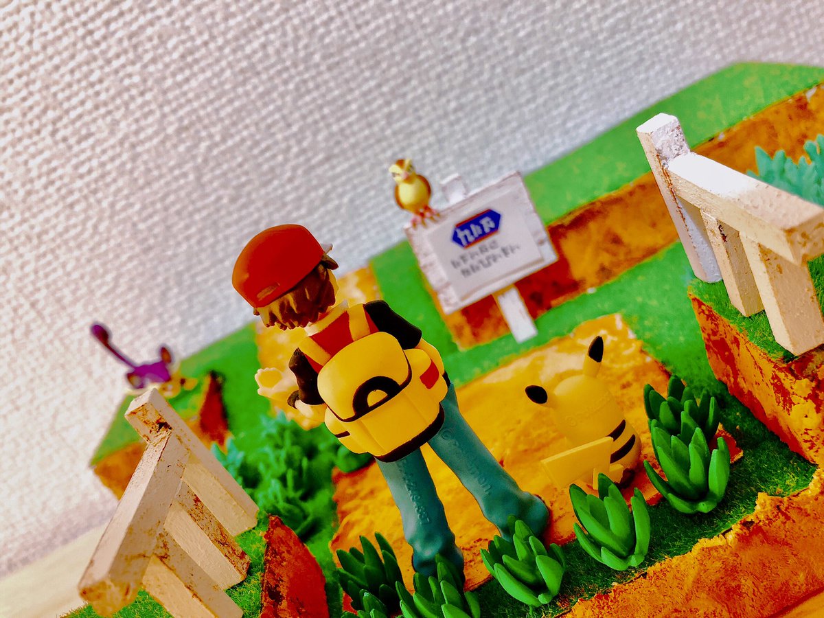 ほくろまん ポケモン ジオラマ スケールワールド ジオラマ 1ばん どうろ このはじめの一歩が 年以上続き900種近くの仲間と出会える冒険の始まりになるとは ポケモンスケールワールド ポケモンカード フィギュア Pokemon ジオラマ ポケモン