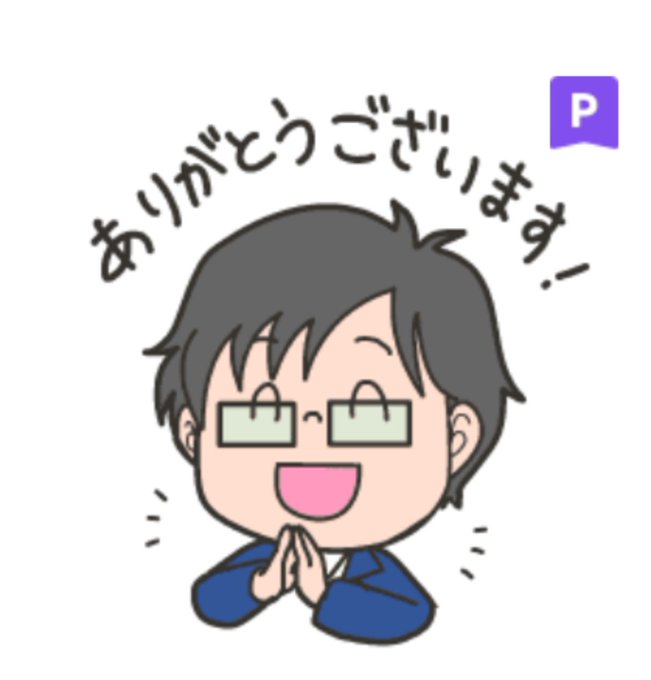 お金のtwitterイラスト検索結果 お金のtwitterイラスト検索結果