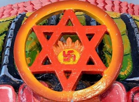 Another nice example. A Swastika in a Star of David. From a Murugan Temple in India