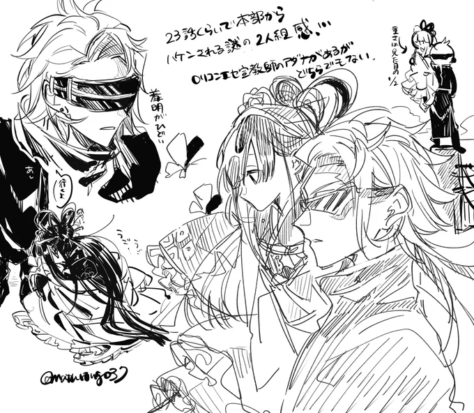 こういう"おにロリ"がみたい①
#創作 