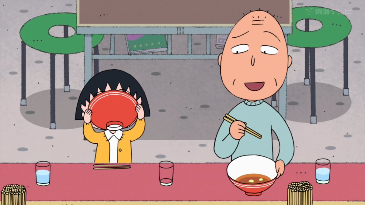 ট ইট র 花浅葱きなうり 友蔵じいさんに奢らせたかと思ったけど そういう事情ならまる子ママからお金出てそうね ちびまる子ちゃん