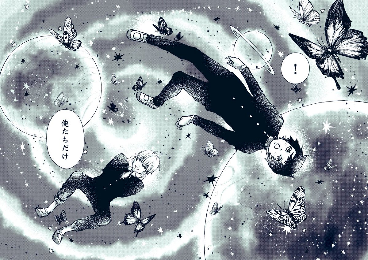 #ド直球に言いますがフォローしてください

な、何という強気なタグ‥❗️
中学生男子二人組が街の怖スポットを巡る「黄昏ヘンテコ奇譚」という怪奇でエモめなホラー漫画を作ってます。
来年リバイバル連載と18話目以降の連載をサイトとツイッターにて再開出来たらと思ってるので、宜しくですー? 