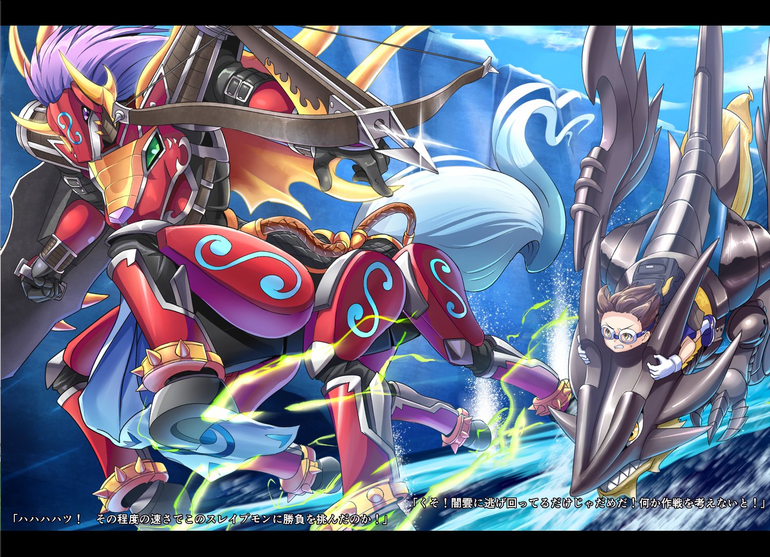 デモンズクロニクル　デモンズクロニクルⅠ  海魔ラハブ Spell Cebu Parlock | Duel Masters Wiki | Fandom