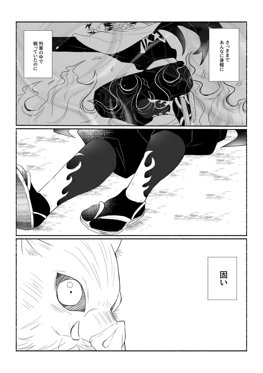 原作だとすぐ隠が駆けつけるけど映画だといつまでも座ったままで早く寝かせてあげてほしかったりした(リプに続く) 