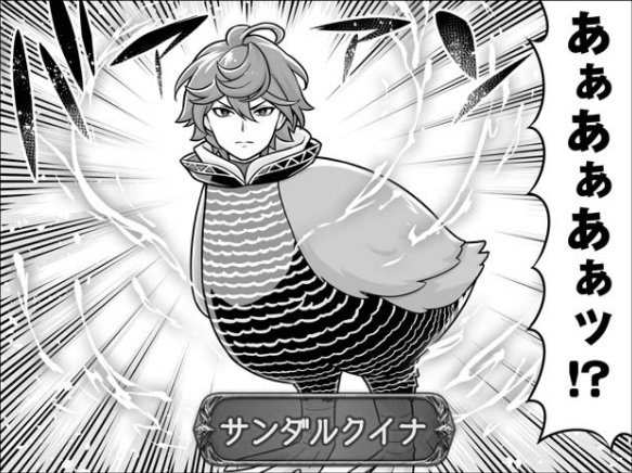 サンダルフォン X トレンド Hotワード サンダルフォン X トレンド Hotワード