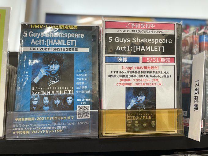 登場大人気アイテム 岡宮来夢 DVD drenriquejmariani.com