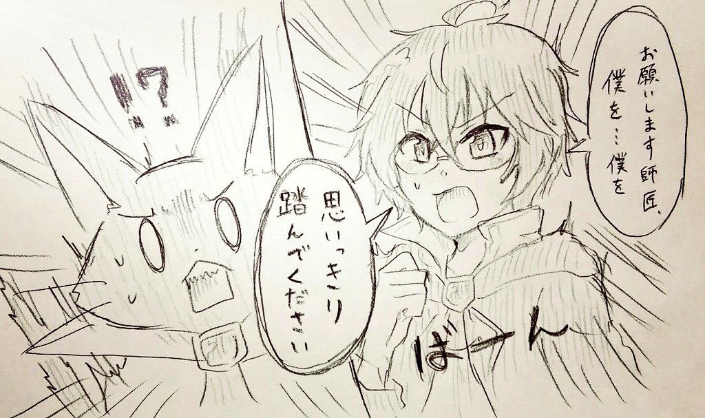 アナログで呼吸する

※オリジナル黒猫氏
#黒ウィズ 