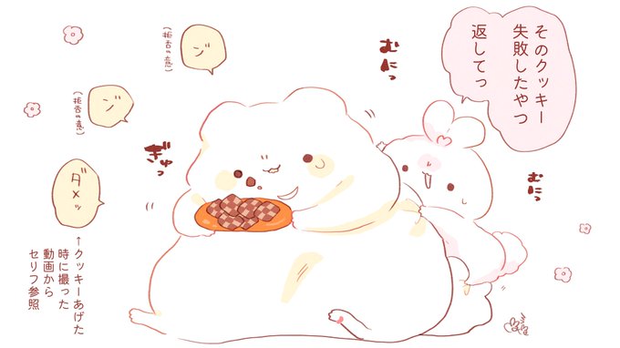 ゆるい 食べ物 動物 イラスト キングダムベスト壁紙qhd