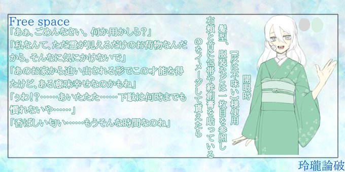恋仲のtwitterイラスト検索結果 古い順 恋仲のtwitterイラスト検索結果 古い順