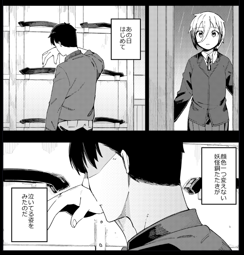 今月発売のハルタ80様にて、クプルムの花嫁7話掲載させていただいております!今月はちょっとふさぎ込む修にしいながあれこれするお話、よろしくお願い致します! 