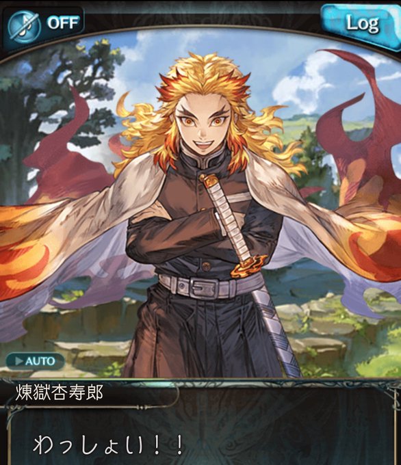 グラブル鬼滅コラボのtwitterイラスト検索結果 古い順