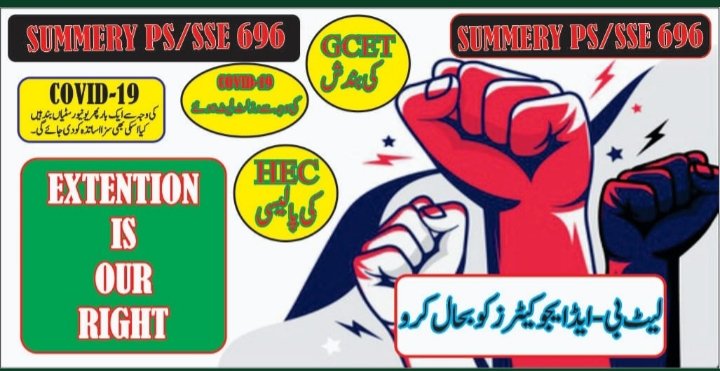 hafizharoon222's tweet photo. @EngrAmirMuqamKP @SaaudButt @MaryamNSharif #approve_summary_of_late_BEd_educators
#restore #educaters
@ImranKhanPTI @GovtofPunjabPK @PresOfPakistan @DrMuradPTI @UsmanAKBuzdar @CHIEF_CHANNEL @UdarOfficial @SenatePakistan @HRCP87 @Mufti_Asad_ @SchoolEduPunjab @RehamKhan1
#این_آر_او_کے_سوالی
#justice for educaters https://t.co/T4vXtmKRNt