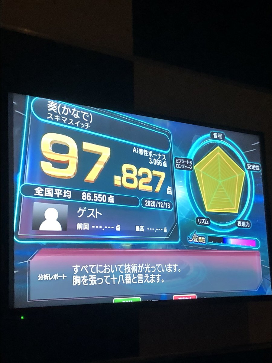 たいき tweet media