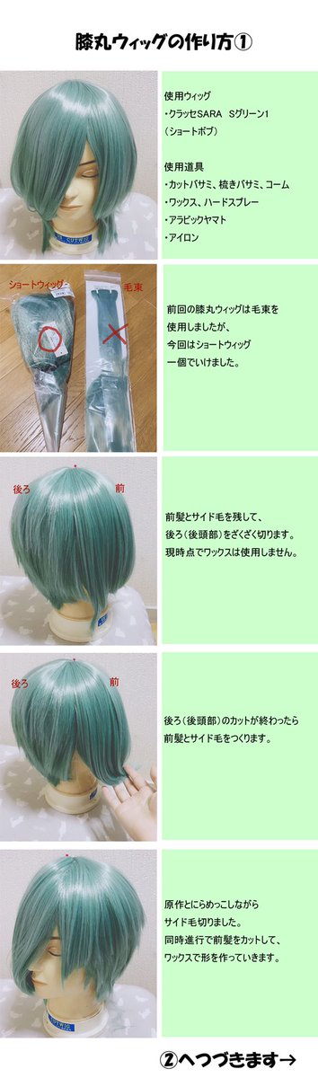 膝&髭　ウィッグ 楽天市場】口ひげ あごひげ 付け髭 仙人 老人 コスプレ ウィッグ H