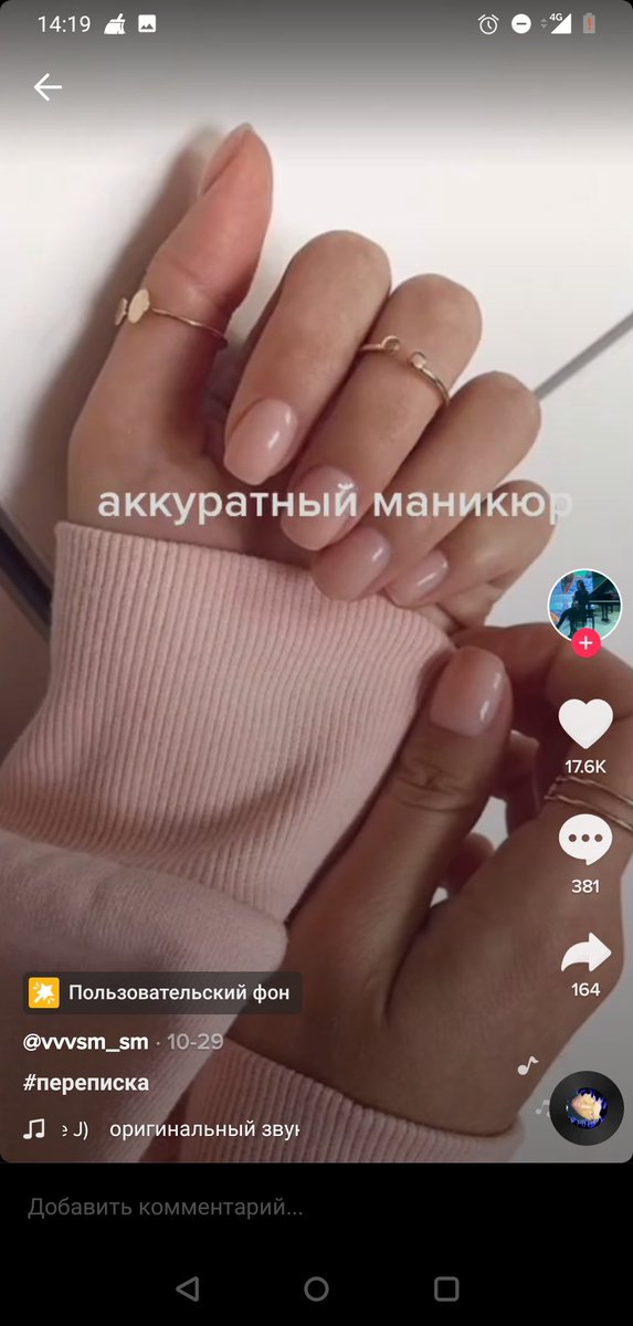 NoName35096091's tweet photo. Я ждала сайка,но не дождалась. Тогда я пришла сюда и требую логики. Во-первых,здесь больше признаков человека,который ухаживает за собой( по секрету,большинство людей так делают независимо от ориентации). Во-вторых,если я по мальчикам,то я не могу носить яркий макияж?Что за хрень https://t.co/RKlMdrFeFC