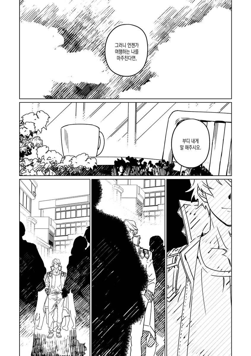 팡휘(매우바쁨) tweet media