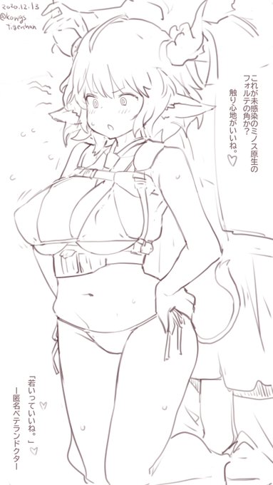 プロファイルに薄い本の台詞みたいの書いてあったのがいけない 