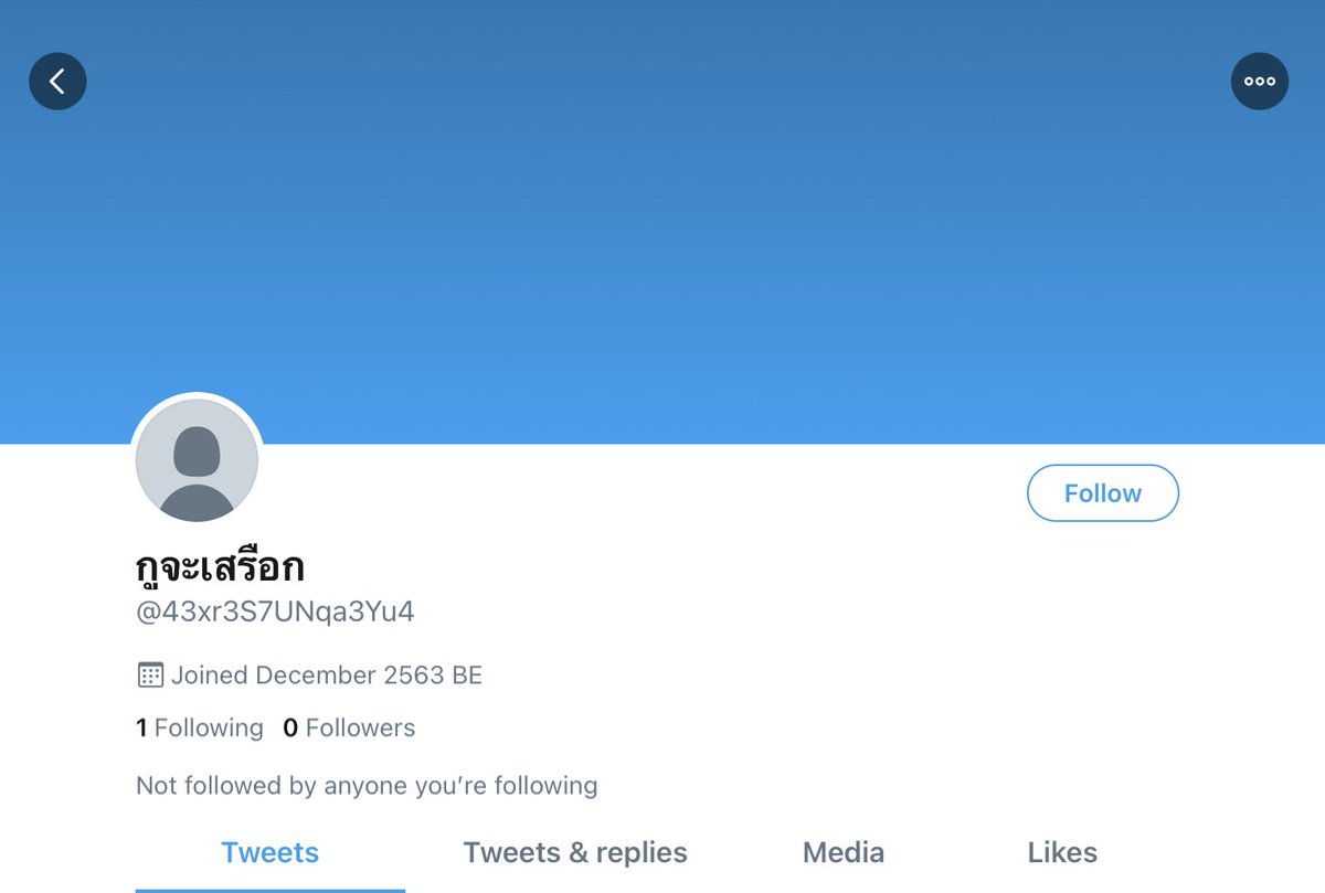 ❗️ขอความร่วมมือนิดนึงนะคะ อยากให้ช่วย report แอคนี้กันหน่อยค่ะ แอคนี้มีการพูดถึงน้องแซรนและนักแสดงอีกสองท่านด้วยถ้อยคำที่ไม่ดี 🙇🏻‍♀️

❌ไม่เมนชั่น เฟบ หรือตอบโต้กับแอคนี้นะคะ❌
x.com/43xr3s7unqa3yu…