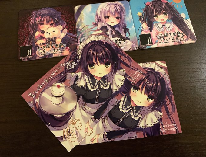 るび様のこらぼばーいってきました!
めっちゃ美味しいし楽しかった👼
#るび様を崇めるBAR 