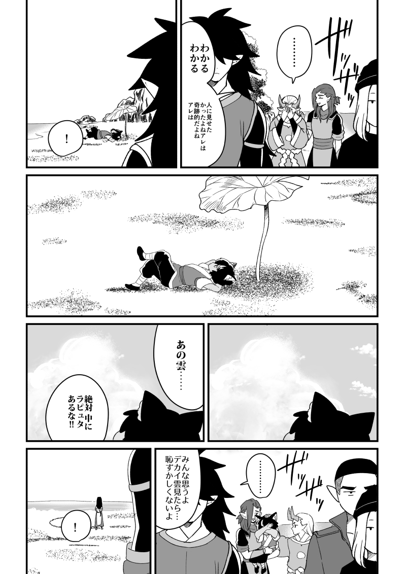 ジボ 離島組 Aで銀魂の無人島パロ 2 2 キャラ崩壊しかしてない 開幕全裸 何でも許せる人向け 私が見たかっただけだから許してほしい