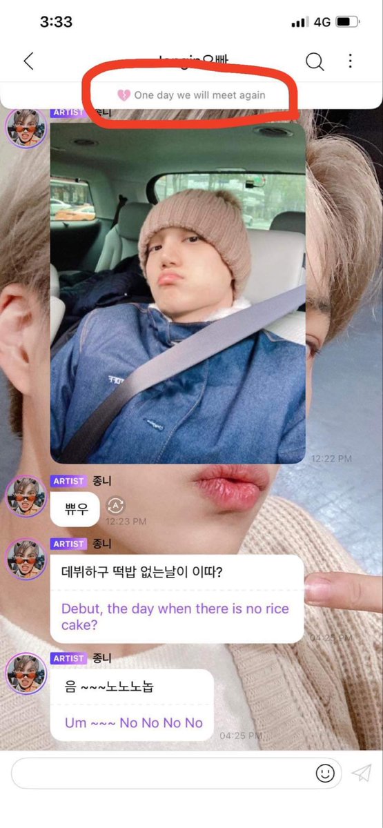 KimSeokJ6's tweet photo. Does anyone get the caption ‘one day we will meet again’ like this? Is this lysn bubble error? Starting yesterday,I didn’t receive new message from Kai .If anyone knows, please let me know. @lysn_official #Lysn #BubbleChat #Bubble #Kaibubble #EXOBUBBLE https://t.co/GHOFZfjqsf