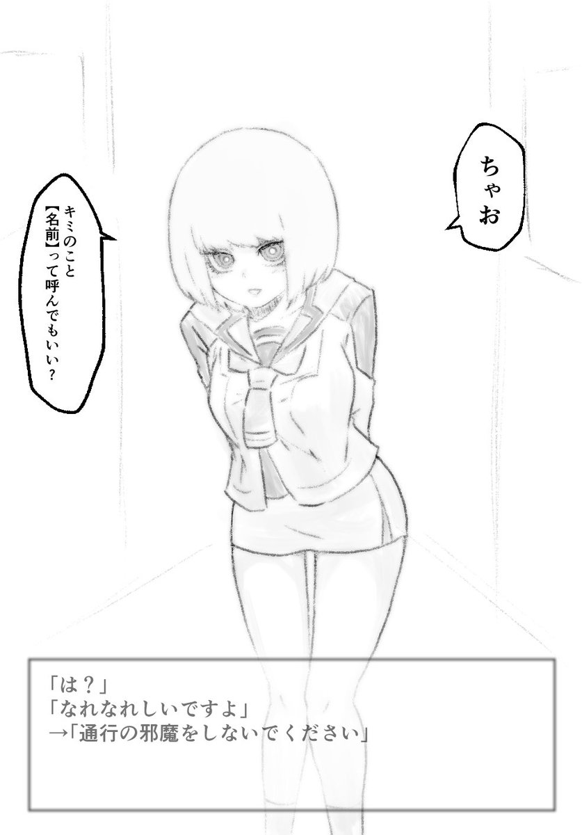 @diceda_kabe
「」 